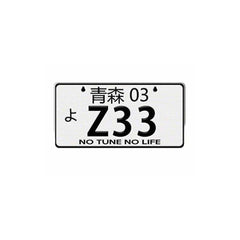 NRG Innovations Mini JDM LICENSE PLATES MP-001-Z33