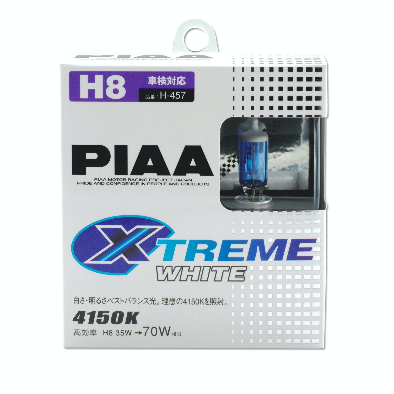 PIAA 18235 H8 Xtreme White Plus Twin Pack Halogen Bulbs